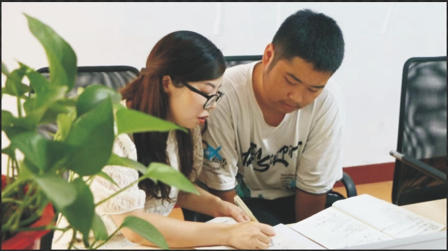 课后薄弱点辅导